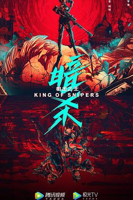 《食人鱼3》暗湖剧照